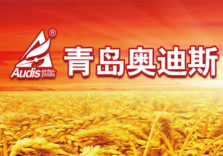 Qingdao Otis Biotechnology Co., Ltd.