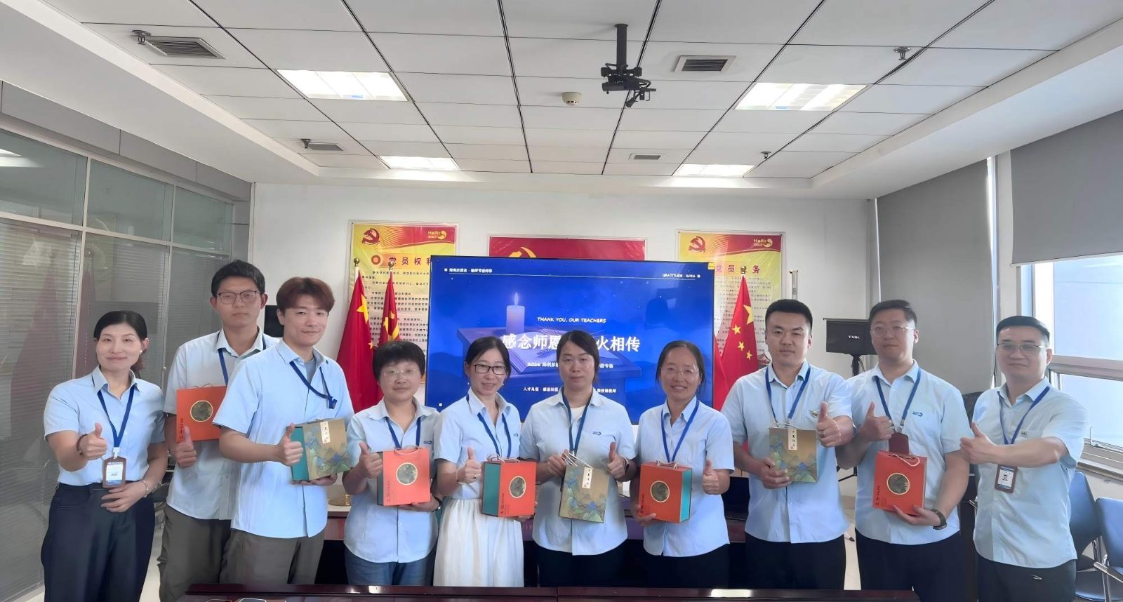 匠心传薪 聚力同行—海利尔开展教师节专题文化活动