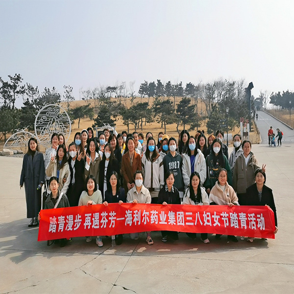 The theme activity of ' Peach Blossom March Spring ' was fully implemented.