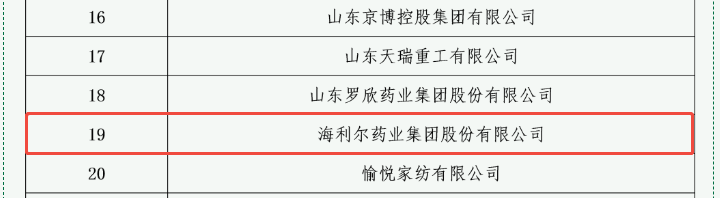 企业微信截图_17901354018761.png