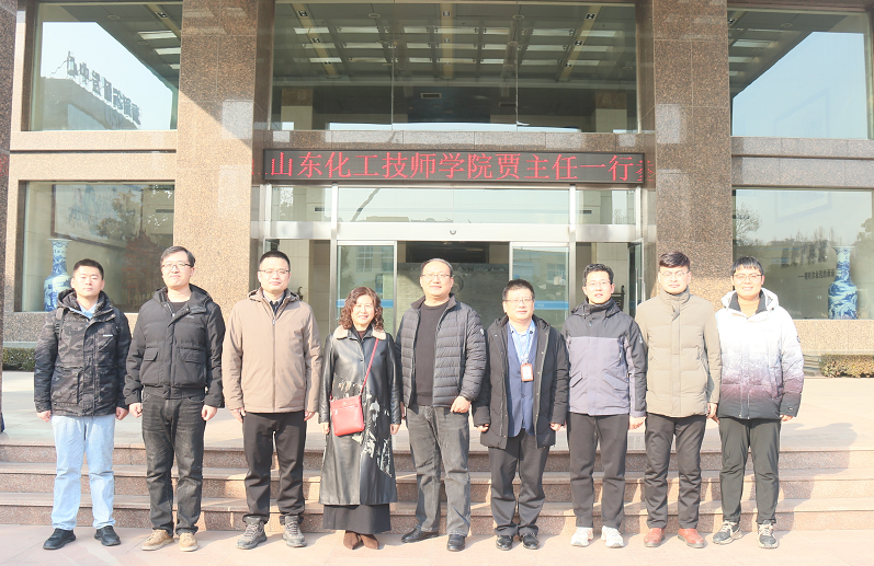 山东化工技师学院一行来海利尔参观交流  
