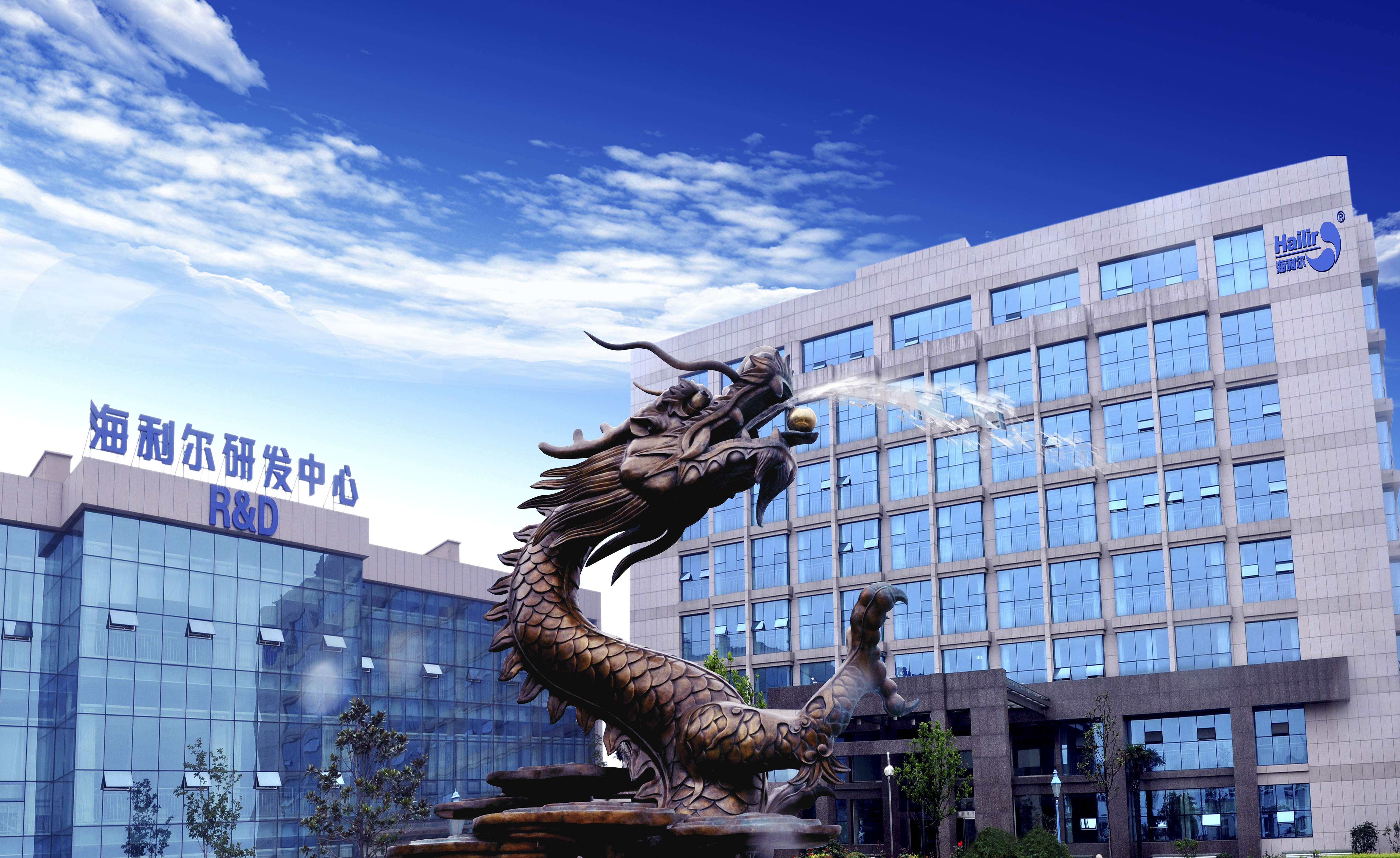 祝贺！海利尔荣获浙江省科学技术进步奖一等奖