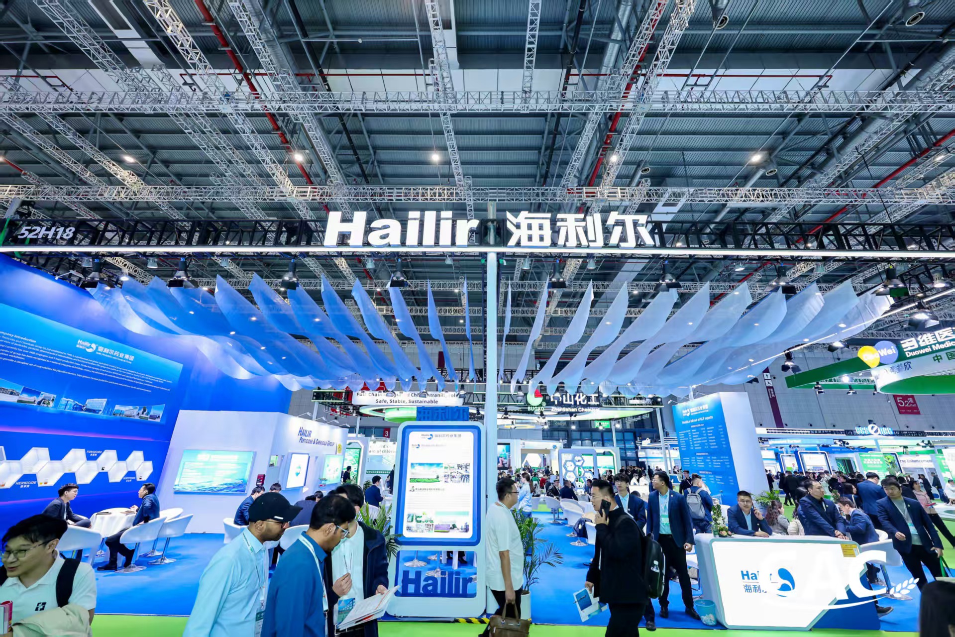 海利尔药业集团亮相CAC2026