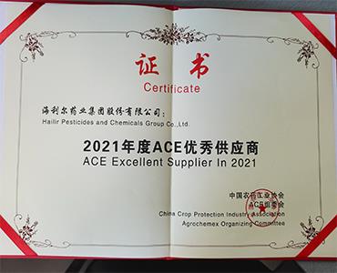 集团总裁葛家成受邀参加ACE、Agro Tech 会议 公司获评行业信用评价A级以上企业及2021年度ACE优秀供应商