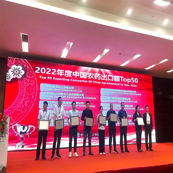 喜报！集团荣登2022年度中国农药出口额Top50第18位